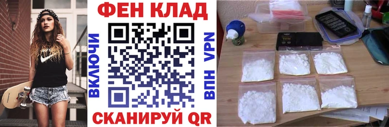 Амфетамин Розовый Западная Двина