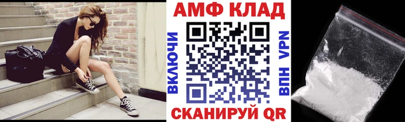 АМФЕТАМИН 98%  Западная Двина 