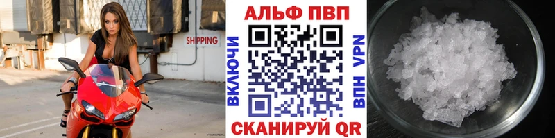 ссылка на мегу вход  Западная Двина  Alpha-PVP VHQ  наркошоп 
