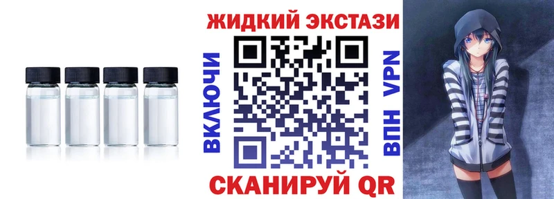 БУТИРАТ Butirat  ОМГ ОМГ зеркало  Западная Двина 