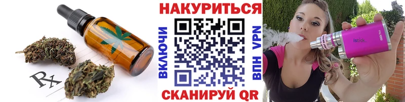 сайты даркнета телеграм  ссылка на мегу ONION  Западная Двина  купить   Canna-Cookies конопля 