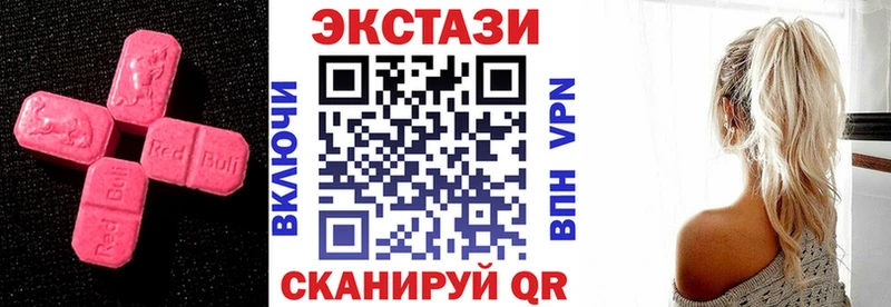blacksprut зеркало  shop наркотические препараты  Ecstasy ешки  Западная Двина 