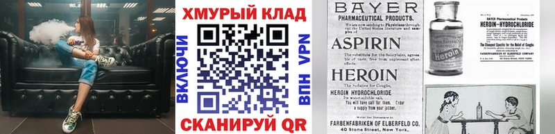 купить   Западная Двина  Героин гречка 