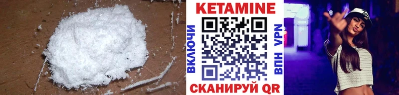 наркота  Западная Двина  Кетамин ketamine 