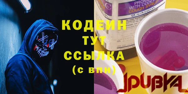 меф Волосово
