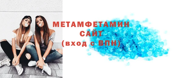 меф Волосово
