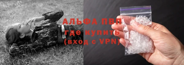 ALPHA-PVP Володарск