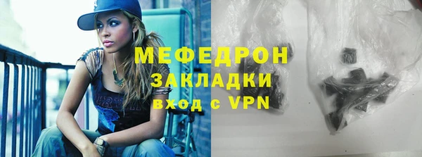 спиды Волоколамск