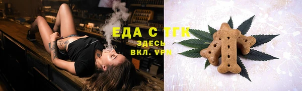 меф Волосово