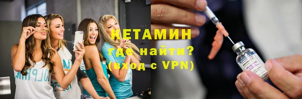 ALPHA-PVP Володарск