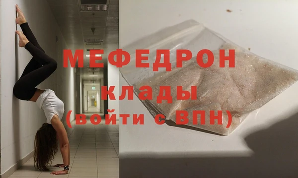 спиды Волоколамск