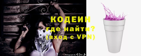 ALPHA-PVP Володарск