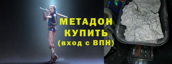 ALPHA-PVP Володарск