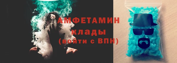 спиды Волоколамск