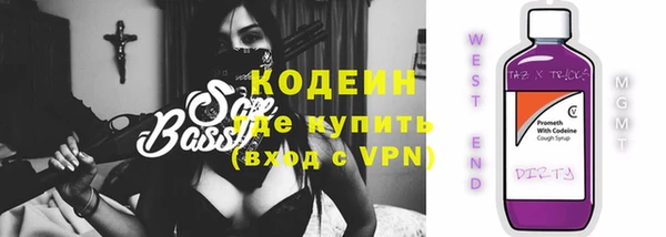 ALPHA-PVP Володарск
