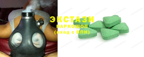 спиды Волоколамск