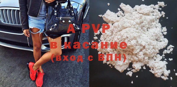 меф Волосово