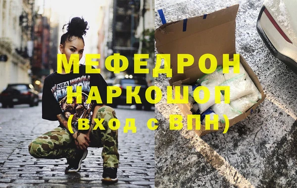 ALPHA-PVP Володарск
