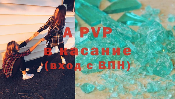 спиды Волоколамск