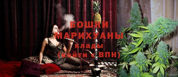 ALPHA-PVP Володарск