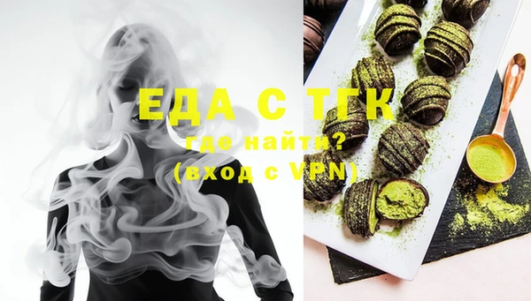 спиды Волоколамск