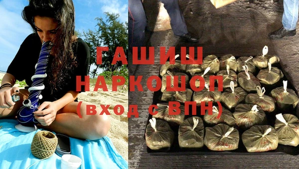 мефедрон Протвино