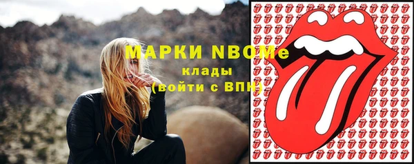 спиды Волоколамск