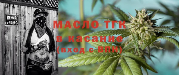 меф Волосово