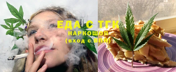 меф Волосово