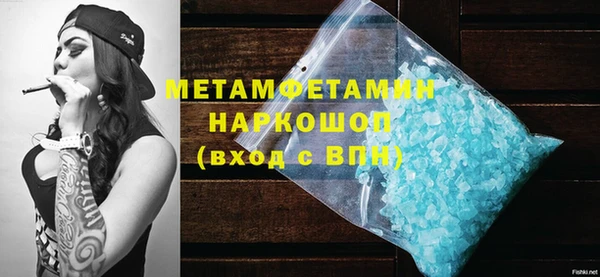 спиды Волоколамск