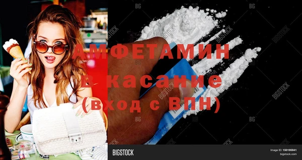 меф Волосово