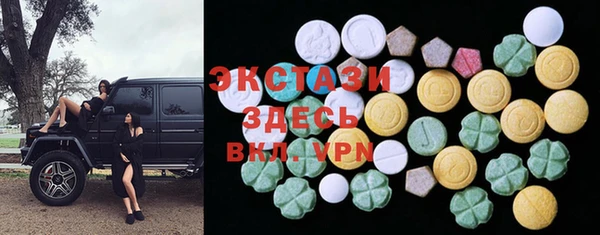 ALPHA-PVP Володарск