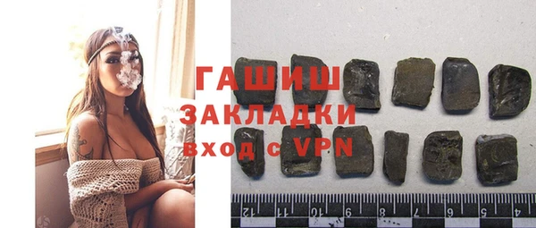 ALPHA-PVP Верхнеуральск