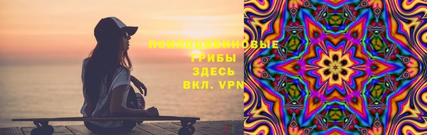 меф Волосово
