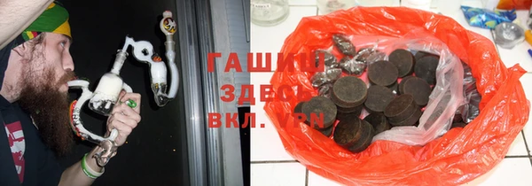 спиды Волоколамск