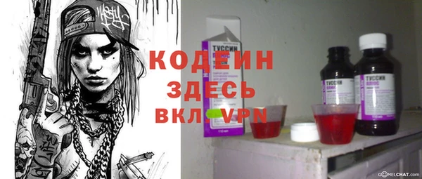 кокаин VHQ Верхний Тагил