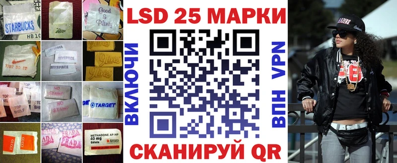LSD-25 экстази кислота  Западная Двина 