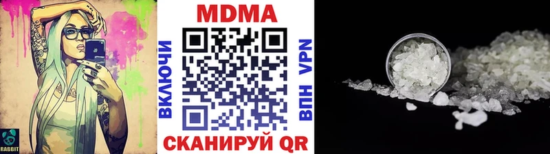 МДМА crystal Западная Двина