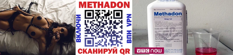 сколько стоит  OMG рабочий сайт  Метадон methadone  Западная Двина 