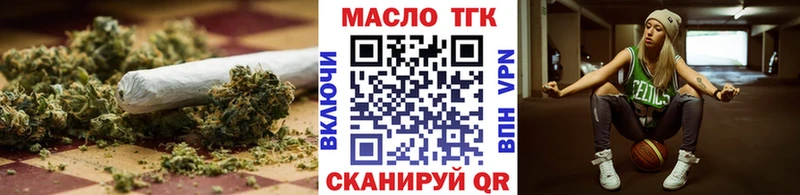 Дистиллят ТГК вейп с тгк  Западная Двина 
