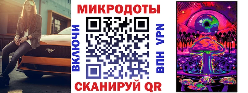 Псилоцибиновые грибы Psilocybine cubensis как найти закладки Западная Двина